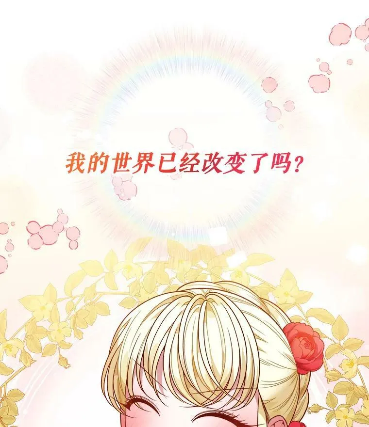 57.教训恶人114