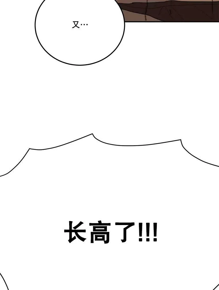 30.变化9