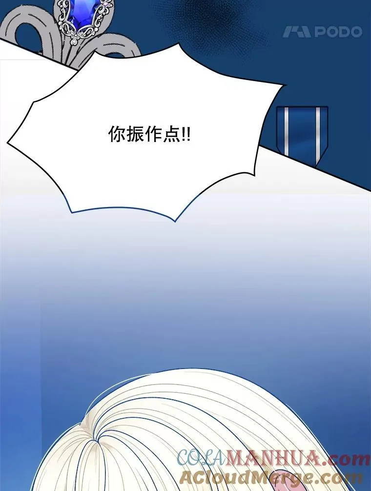 80.胸口的文字4