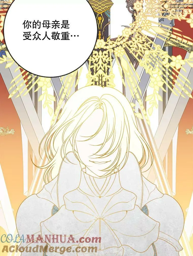 54.首都之行40