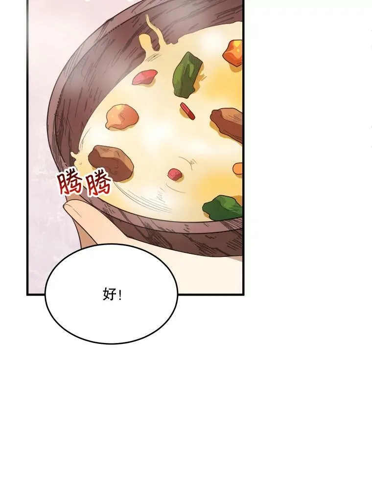 35.出发去郊游！57