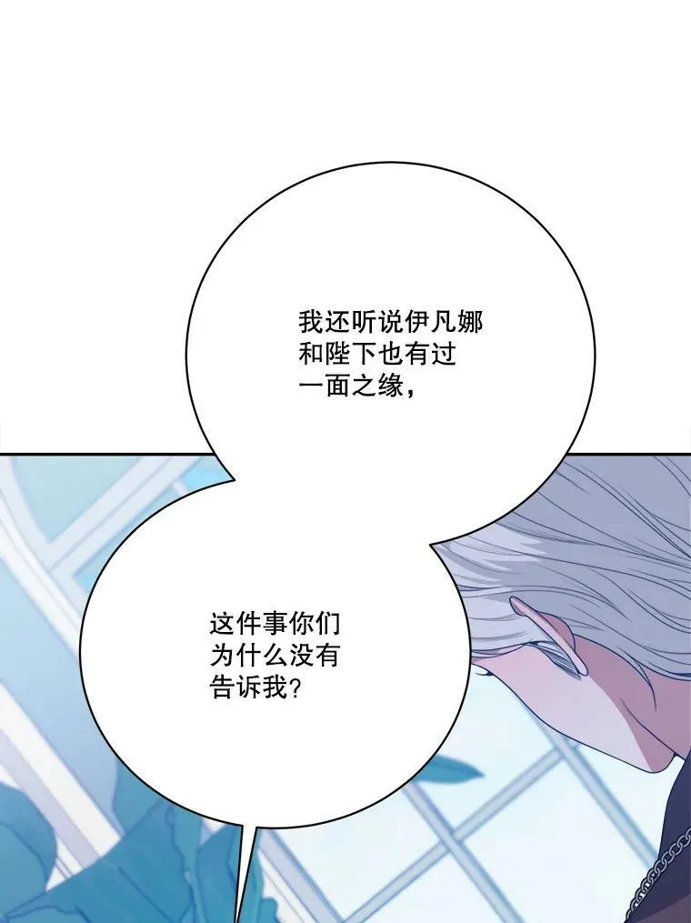 48.道谢2