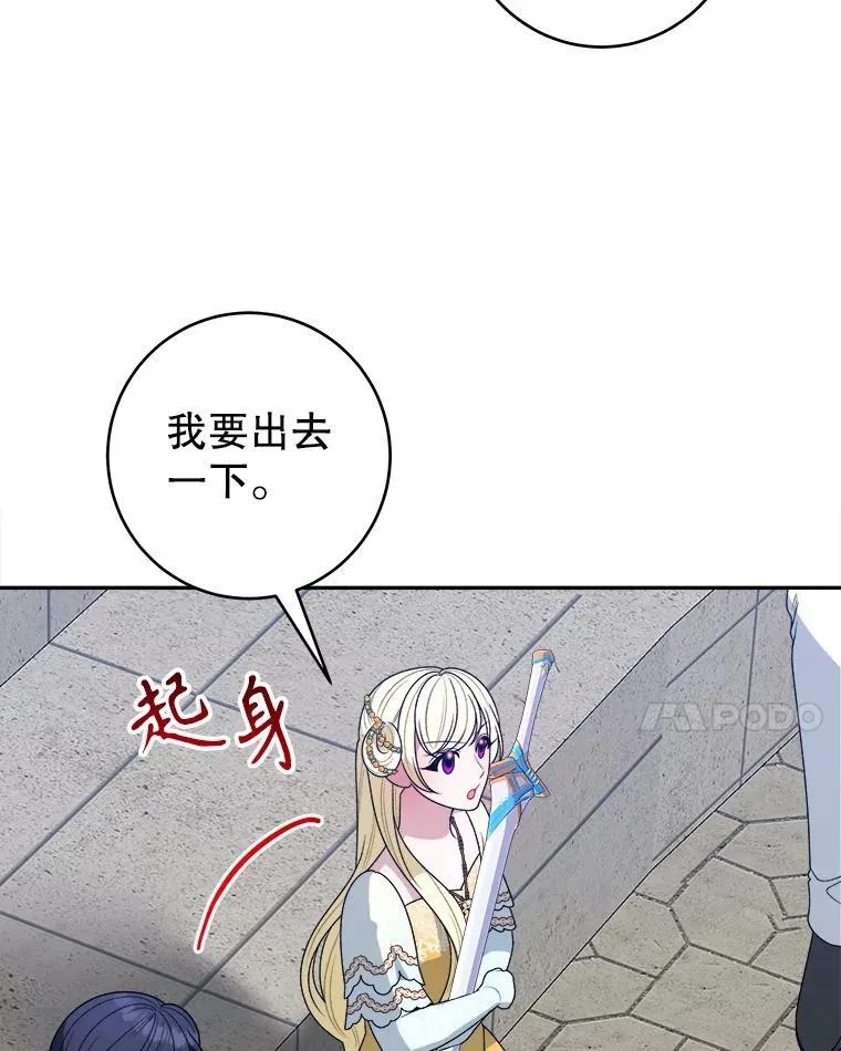 94.不速之客22