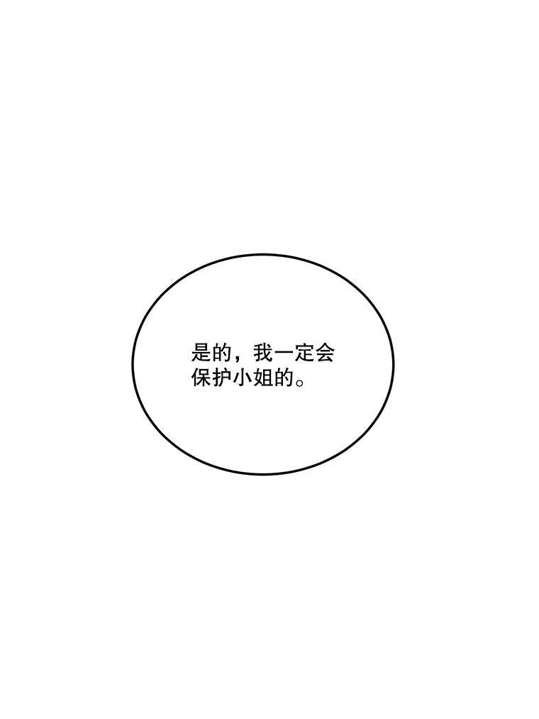 25.亲和力50
