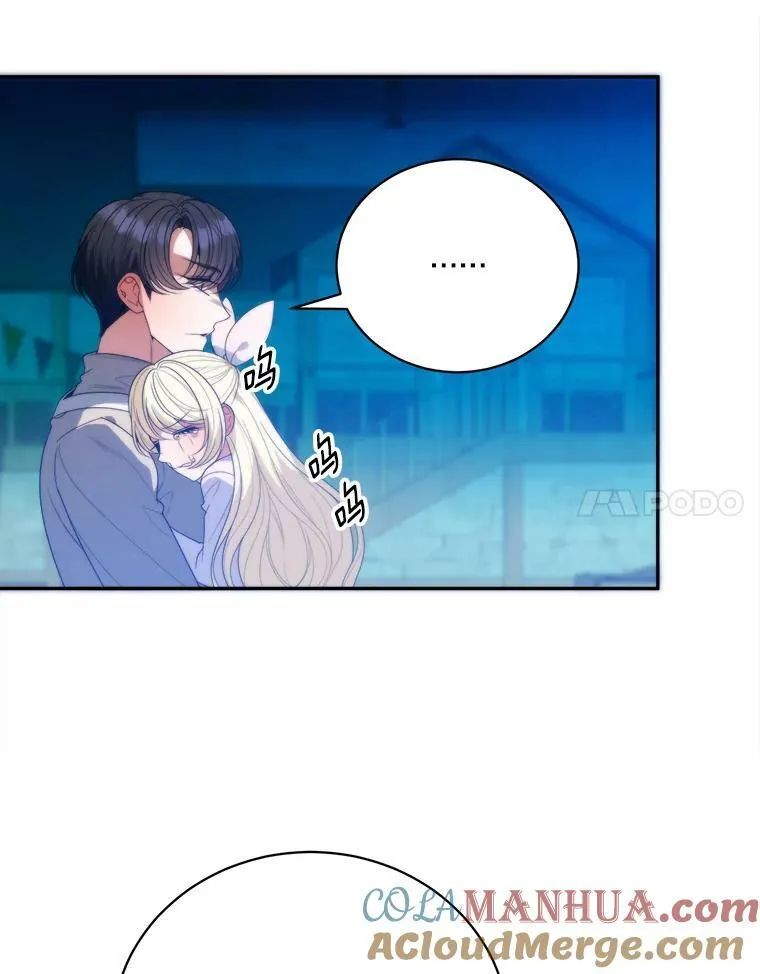51.讨厌你的人终会消失24