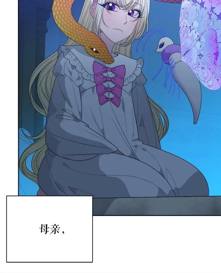 55.元媛舞会81