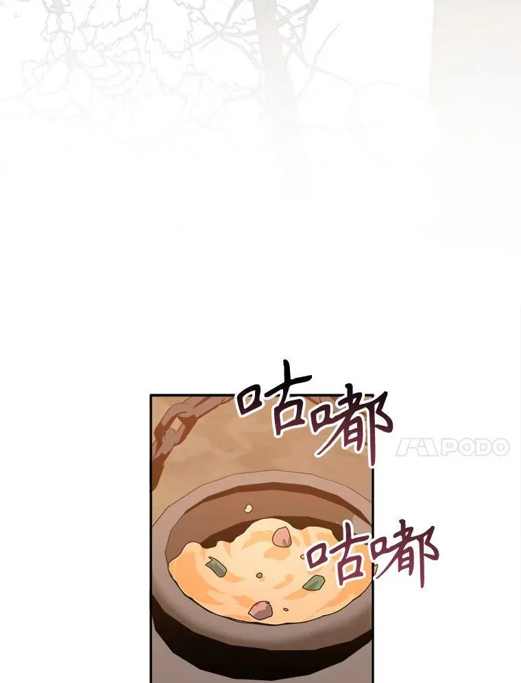 76.乌贝尔山30