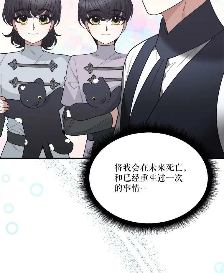19.治疗18