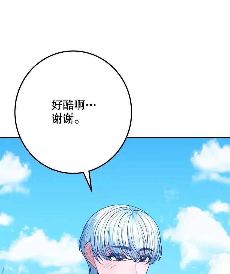 76.乌贝尔山89