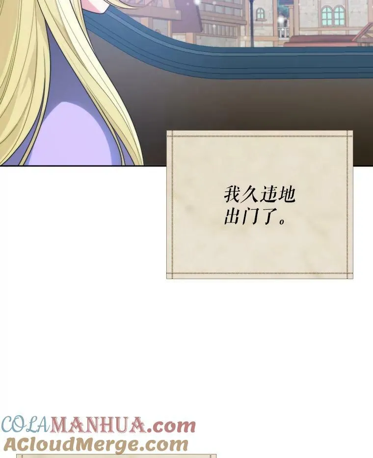 52.成人礼的礼物4