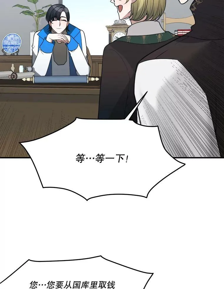14.礼物31