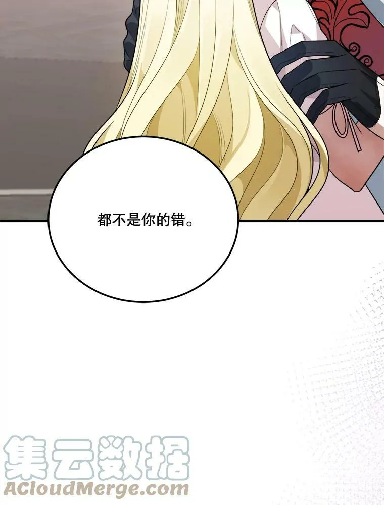 22.铠甲76