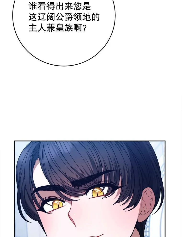 88.亲手做的玩偶63