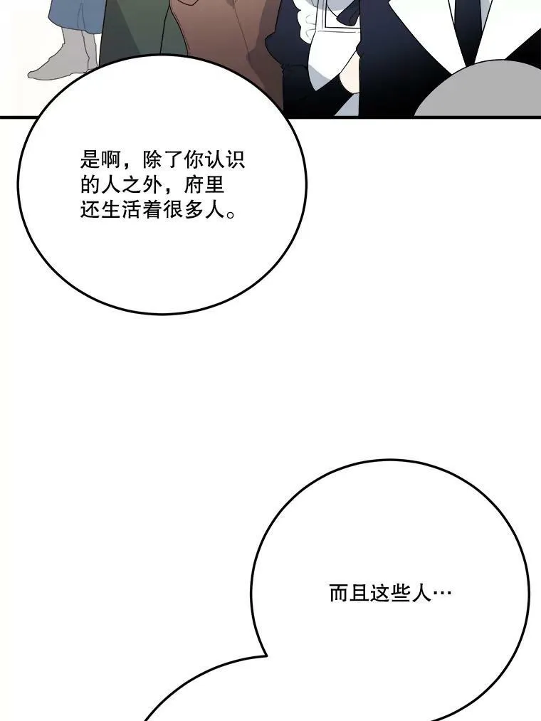 29.2年后93