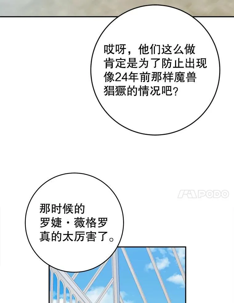 96.亲自报仇45