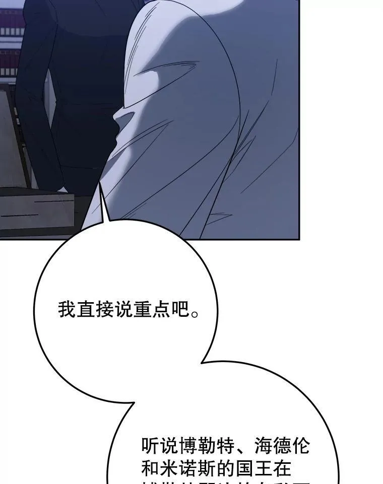 73.秘密接触91