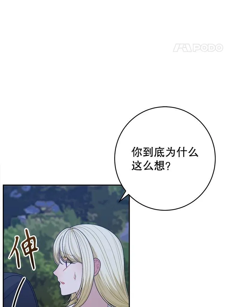 98.预知未来（本季完）23