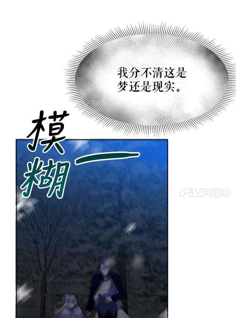 53.觉醒78
