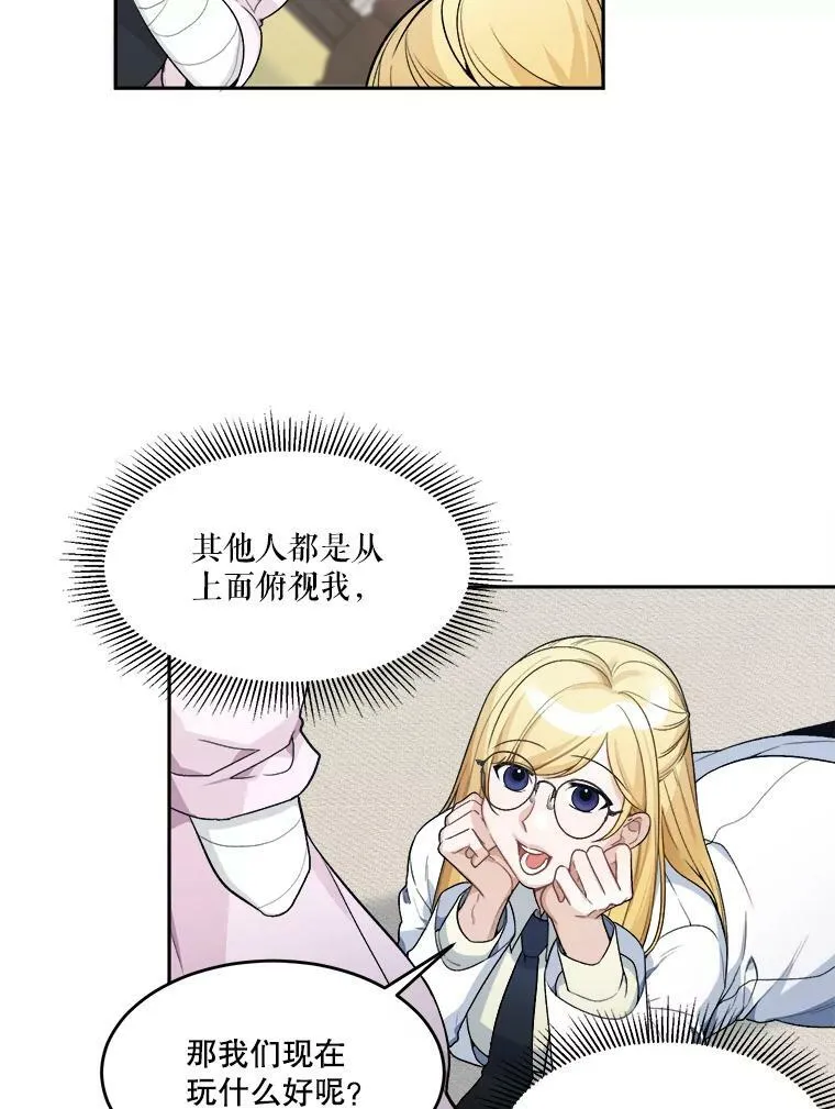 5.心理咨询79