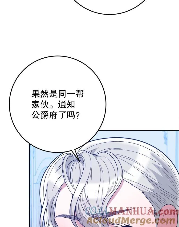 72.隐瞒4