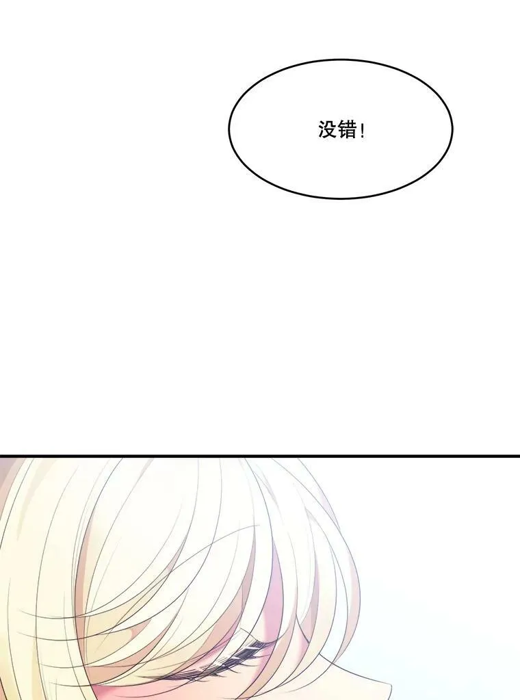 40.召唤月之大圣灵13