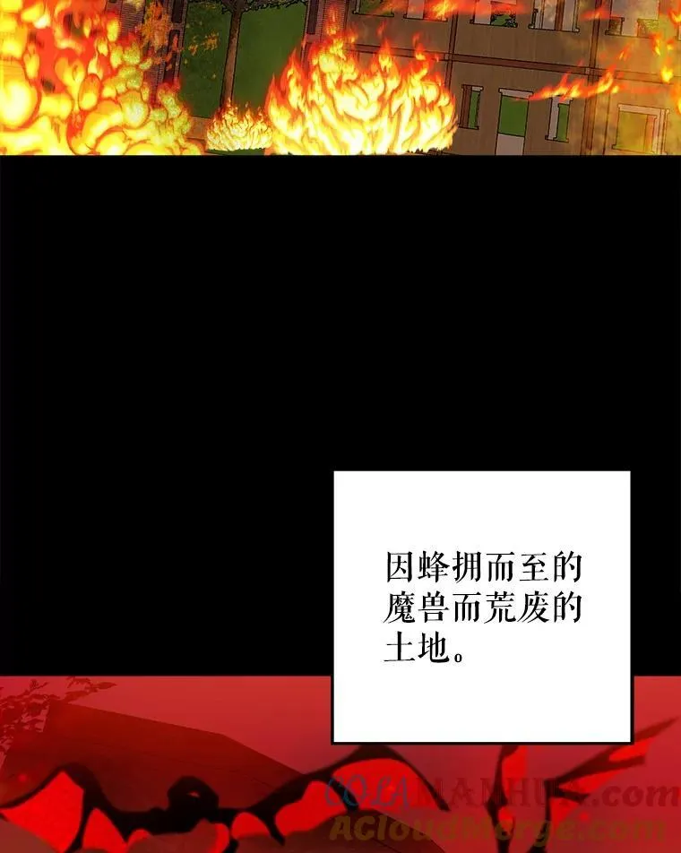 83.浮出水面的真相72