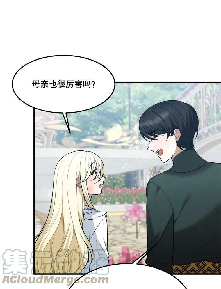 16.散步92