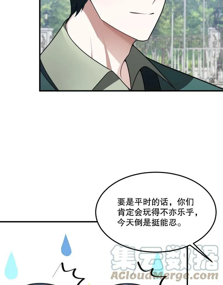 16.散步72