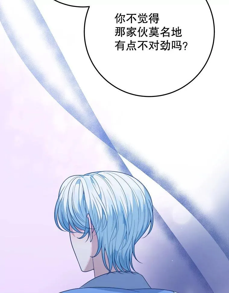 69.重新定义保护82