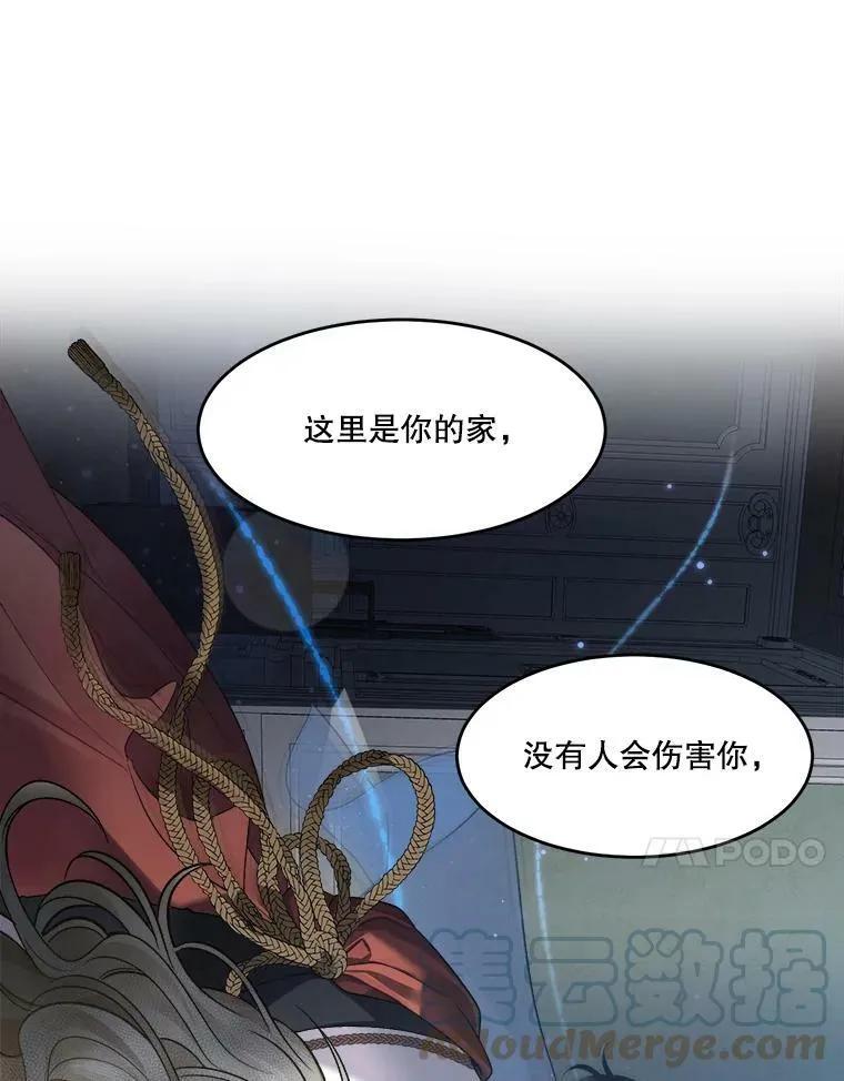 3.这是我的家？81