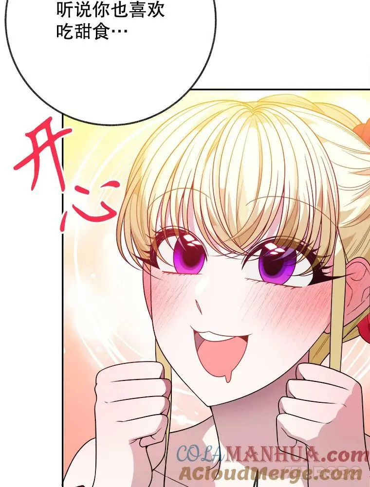 57.教训恶人24