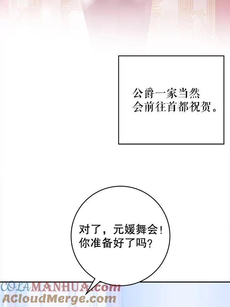 87.自己的力量12