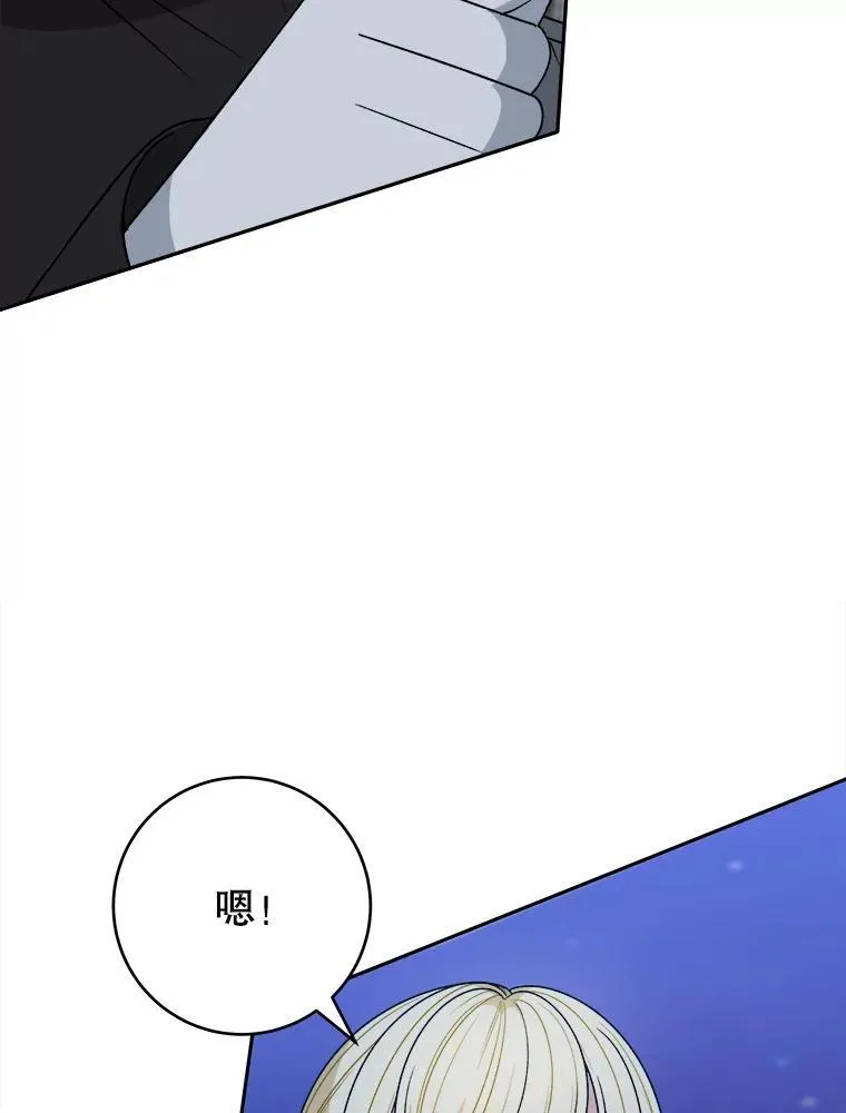 92.剑术大会68