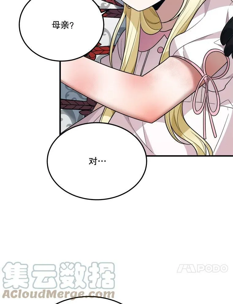 22.铠甲24
