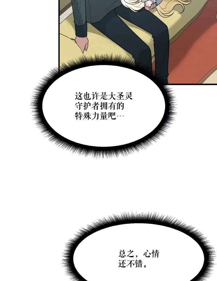 19.治疗29