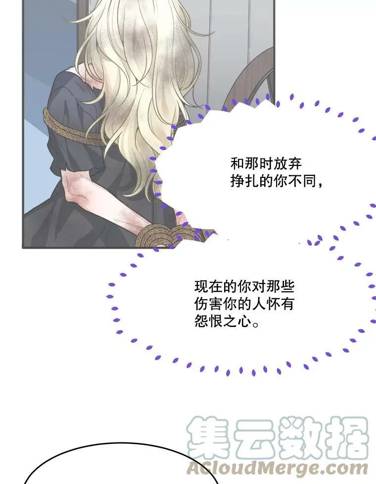41.恢复健康96