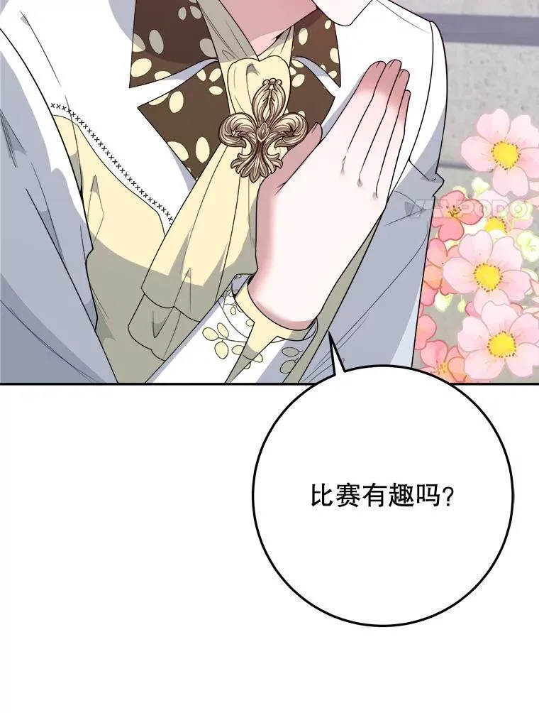 65.精彩的比赛106