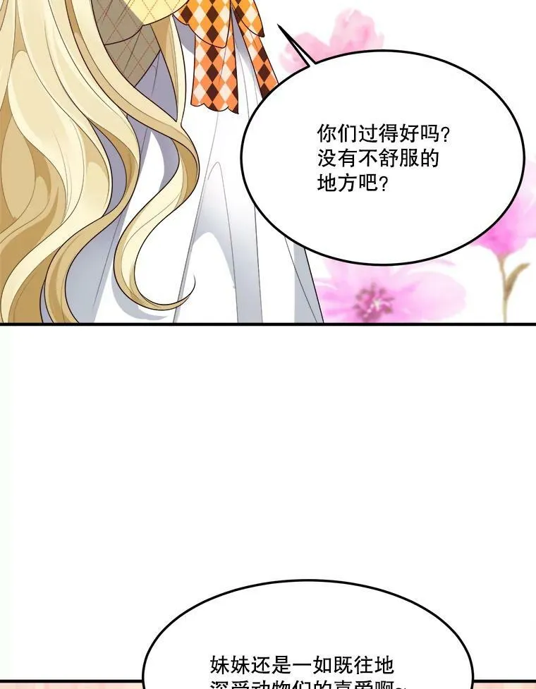 32.郊游5