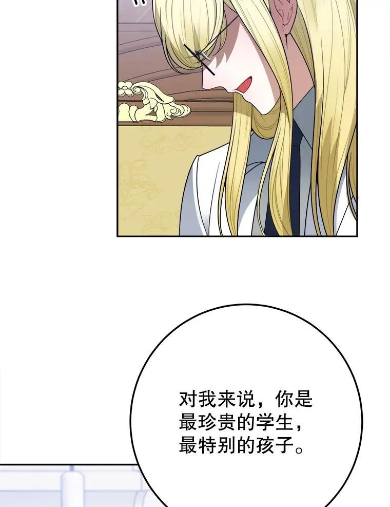 75.接受离别59