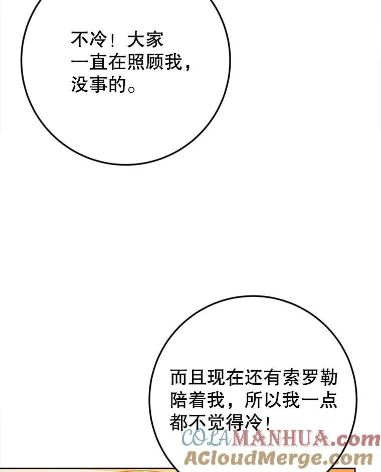53.觉醒28
