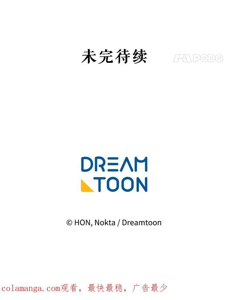 75.接受离别114