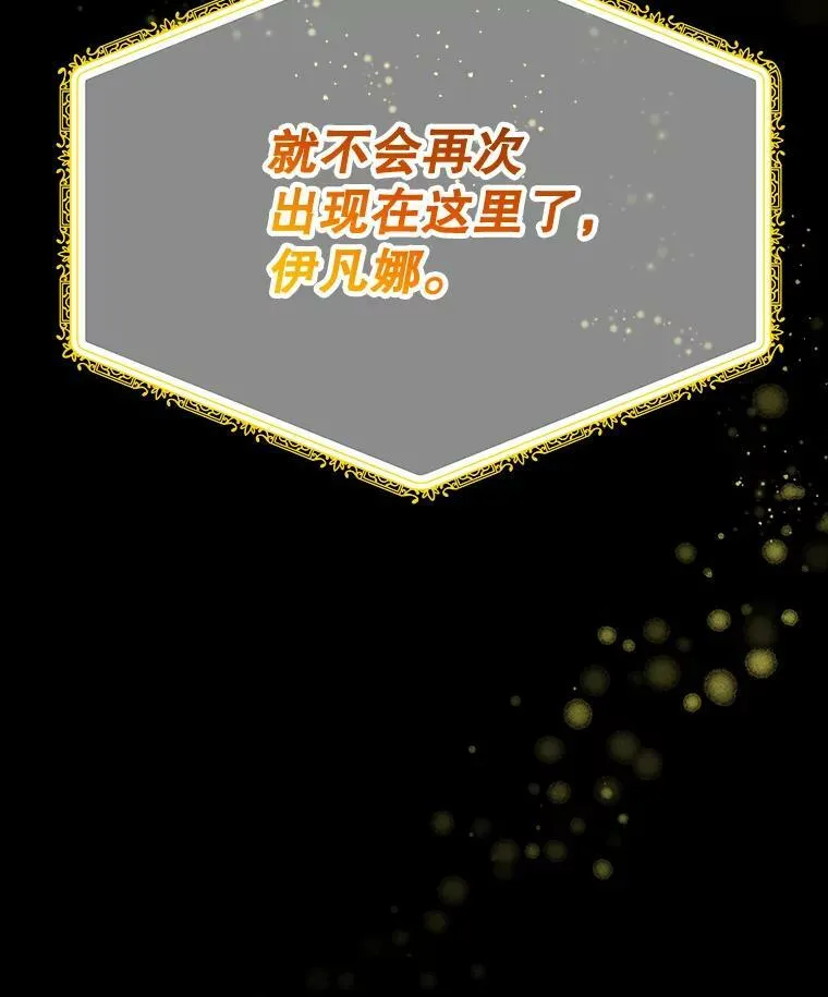 58.埃里希的能力125