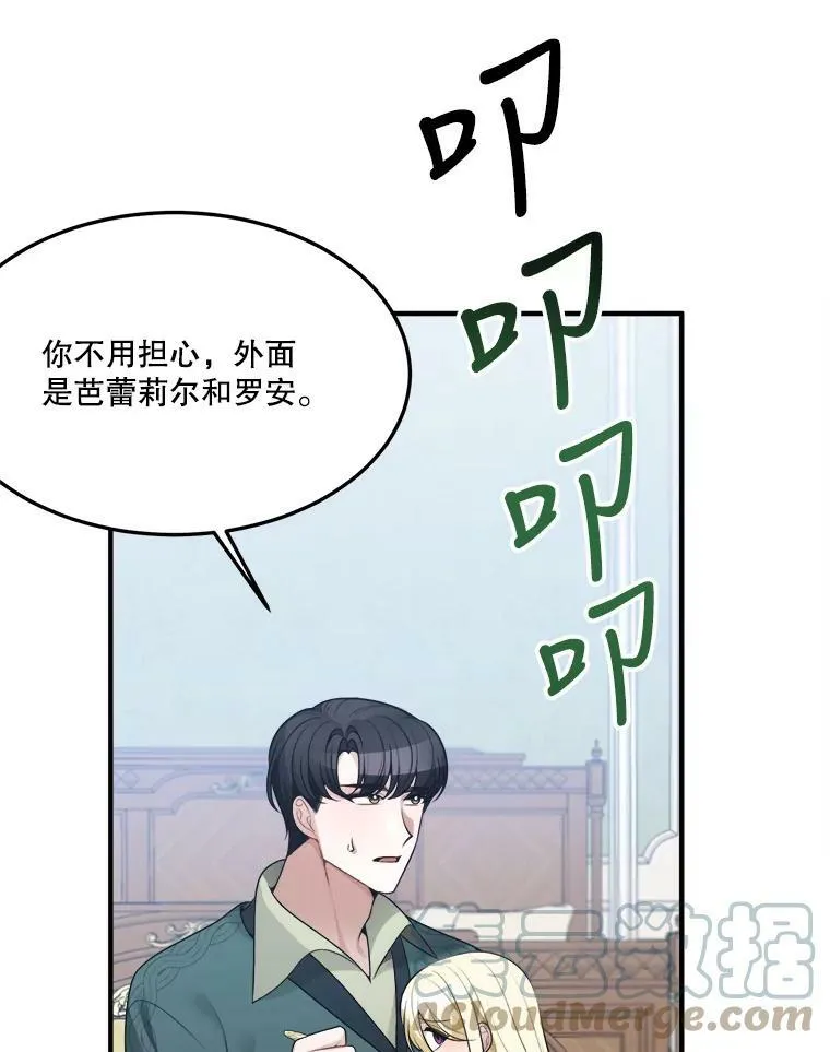 14.礼物68