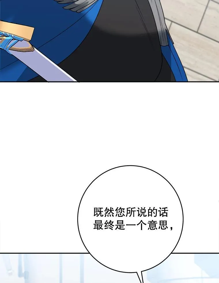 94.不速之客74