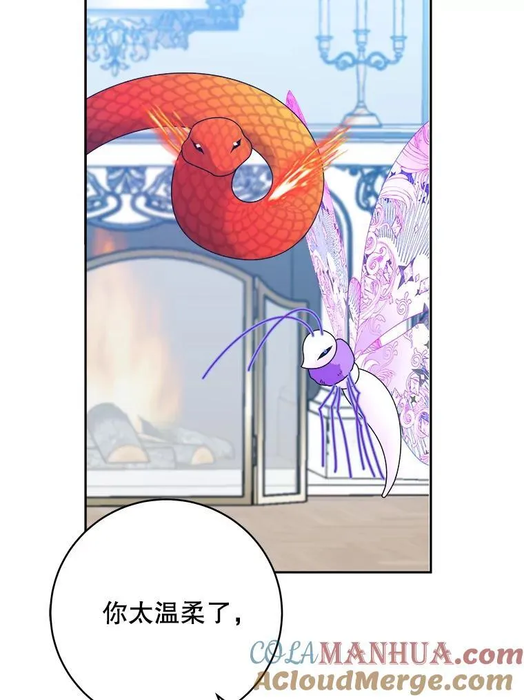 84.善意的谎言36