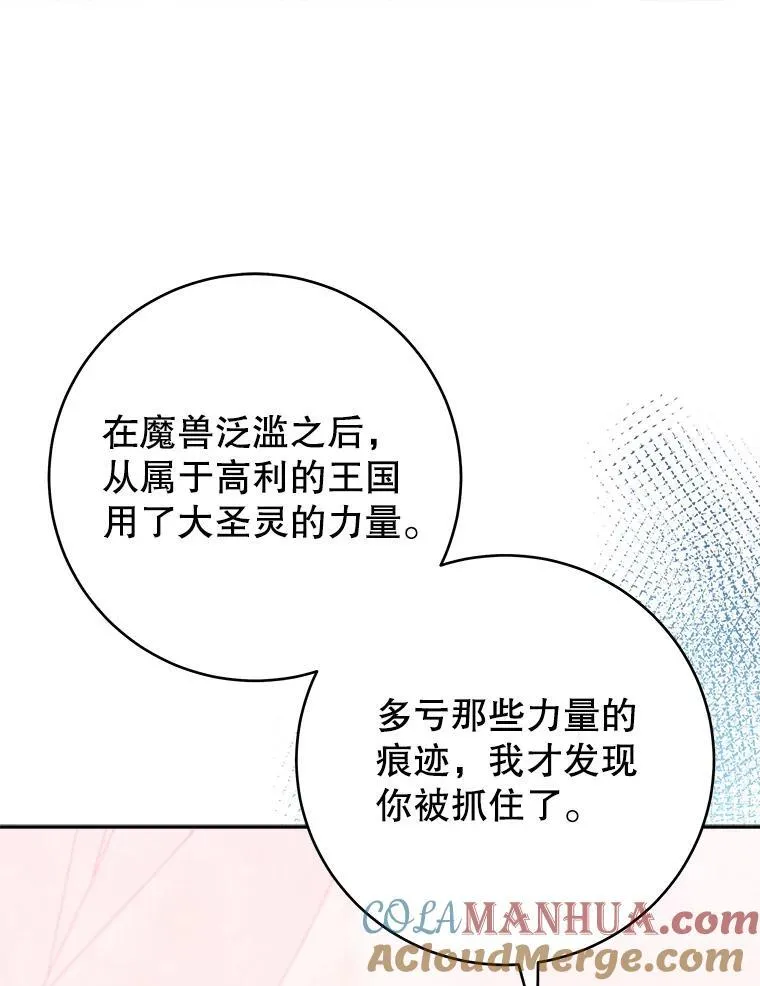 86.成为强者32