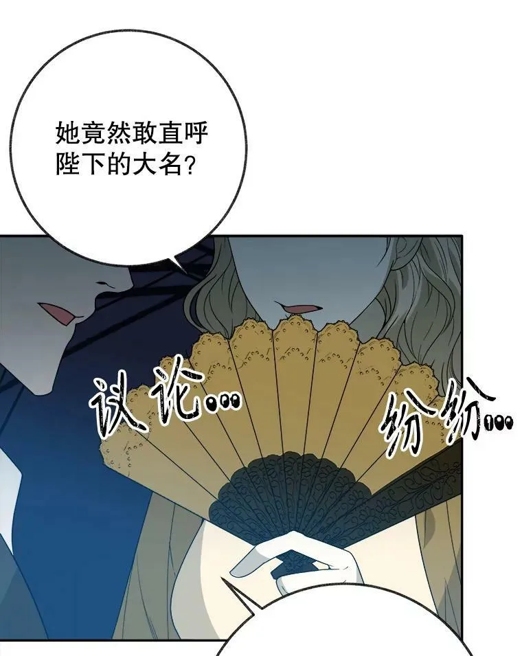 57.教训恶人42