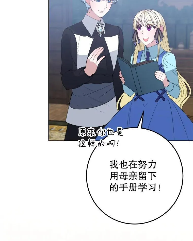 71.了解喜欢的人70
