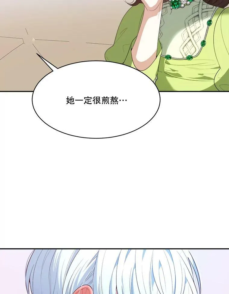 44.开心的一天86