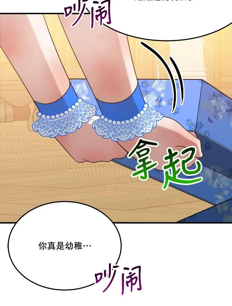 29.2年后15